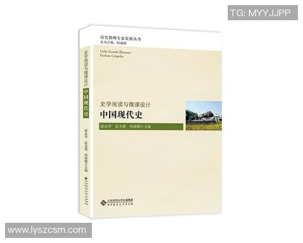 谢什科的崛起与影响力探讨：从历史到现代的全面分析与反思